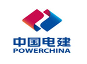 中國電力建設(shè) 中國電力建設(shè)